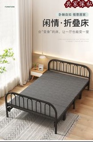 DJ848 {雙色}折疊床 單人床 床架 午休床 雙人床 Folding single bed double bed