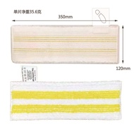 Suitable for Karcher Karcher Steam Engine Cleaning Wipe SC1SC2 Karcher Mop Replacement Cloth Cover C