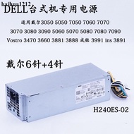 Dell H240ES-02 L260AM-003050 5050 7050 7060 7080 Power Supply
