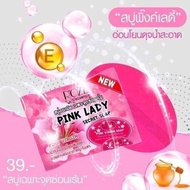 PINK LADY SECRET SOAP _pinklady soap🧼