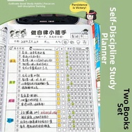 Student Daily Habit Tracker Study Planner