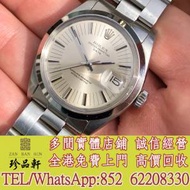徵實體門市 免費上門：Rolex Date 1500，勞...