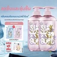 LIUSHEN|เจลอาบน้ำหอมยาวนาน 72 ชั่วโมง