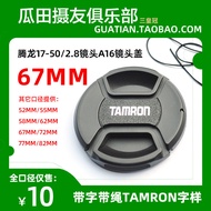 Three Crown TAMRON TAMRON 67mm Middle Open with Rope Lens Cap TAMRON 17-50/2.8 A16 Lens Cap