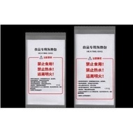 Food Special Heating Bag Heating Mantle Self-Heating Bag Heating Lunch Box Outdoor Self Cooked Hot P