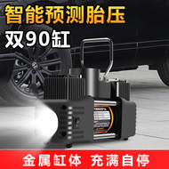 Car Double Cylinder Air Pump 12v High-Power Car Portable Inflator Car Tire Air Pump