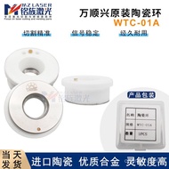 Cincin Seramik Laser Wanshunxing Asli WTC-01A Mesin Pemotong Laser Serat NC30C Seramik Tiga Dimensi 