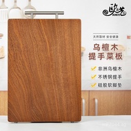 Kitchen Ebony Wood Cutting Board Solid Wood Chopping Board Square Cutting Board Fruit Household Thic