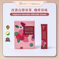 RUIJIA | Cranberry Probiotic - Urinary Tract  露奇亚蔓越莓益生菌