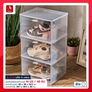 boxbox Evo Shoes Box (6 กล่อง) กล่องรองเท้าฝาหน้า ฝาสีใส ซ้อนได้ ทนทาน ใส่รองเท้าผ้าใบ รองเท้าทำงาน