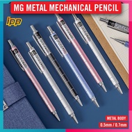 MG Metal Mechanical Pencil 0.5mm & 0.7mm Iron Press Pencil/ (HB1036)