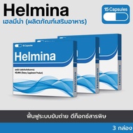 HELMINA  : Herboloid ผลิตภัณฑ์ฟื้นฟู และดีท็อกซ์ลำไส้ - เซ็ต 3 กล่อง