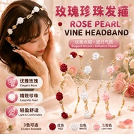 现货✨玫瑰珍珠发箍 Rose Headband Pearl Flower 法式复古高级感发卡头饰小众设计压发头箍高颅顶 Fairy Bridal Wedding Elegant Crown Bride
