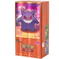 Pokemon Booster Box - CBB3C: Gem Pack Vol. 3 (Chinese) - 18 Packs XR6H