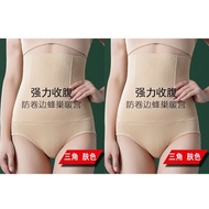 收腹裤女无痕大码束腹安全裤内裤束腹带☋❦☈ YUEBANCHUAN shapewear panties 收腹升级收腹内裤女高腰瘦身提臀产后收腹裤女瘦肚塑身衣大码收腹升级收腹内裤女高腰瘦身提臀产后收腹裤