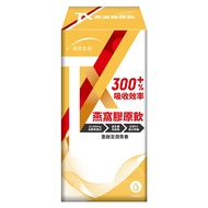 統欣生技 TX燕窩膠原飲  7包  50ml  1盒