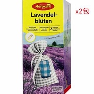 Aeroxon - (2包)衣櫃防衣蛾薰衣草香袋 香包