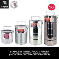 Zebra Stainless Steel Food Carrier 14CMx2 (Bundle of 2) / 14CMx3 / 14CMx4 / 14CMx5