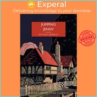 Jumping Jenny by Anthony Berkeley (UK edition, paperback)