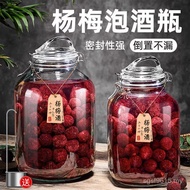 Glass Wine Jar Wine Bottle Container Bubble Sealed Jar Fruit Wine Bottle Bubble Food Grade Bayberry 