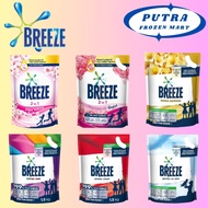 (FREE SHIPPING) BREEZE 2 IN 1 LIQUID DETERGENT REFILL PACK 1.5KG FRAGRANCE OF COMFORT, SILKY SAKURA,