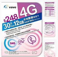 電話卡 上網卡 香港一個月4G 12gb +無限分鐘。數據卡 CSL網絡