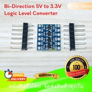Bi-Direction Logic Level Converter Module