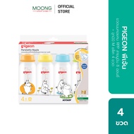 PIGEON พีเจ้น ขวดนมคอแคบ RPP ลาย มูมิน 8 ออนซ์ + จุกมินิ M แพ็ค 4 ขวด
