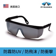 PYRAMEX - 美國保美視 INTEGRA (抗疫良心價) 安全眼鏡 抗衝擊 防飛沫 灰鏡 平光 護目 眼罩 抗疫眼鏡 抗菌眼鏡 防疫 (香港行貨)-3M相同規格