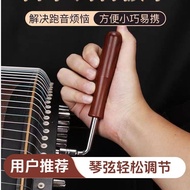 Straw corner-corner wrench wrench guzheng tuning wrench guzheng t Four-corner Wrench Guzheng tuning 