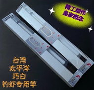 Pacific Royal Concept Four Positioning Fishing Shrimp Rod 4/5/6/7 Feet Hard Taper Carbon Fishing Rod