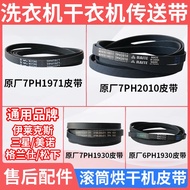 Roller Dryer Belt 7PH1971 Suitable for Electrolux Clothes Dryer 7PH2010 Transmission Belt Roller Acc