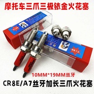 10mm extended spark plug B7TC B8TC CR6E CR8E CR9E diamond leopard Xunying motorcycle spark plug
