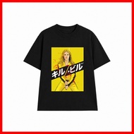 Kill Bill T-shirt: Volume 1 - KB007, IMDb Top 250 movies, Unisex Loose Form Soft Cotton