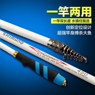 Carbon Positioning Rocky Rod Rocky Rod 3.6m 4.5m 5.4m 6.3m 7.2m Fishing Rod ZL