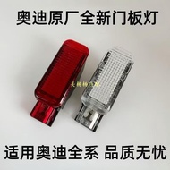 Audi A3A4LA5A6LA7A8Q3Q5Q7 Door Light Door Panel Light Door Warning Light Warning Light Reflector