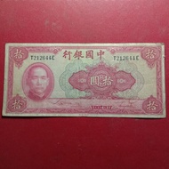 uang kertas China 10 Yuan (Bank of China)
29 (1940)