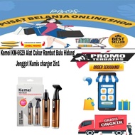Kemei KM-6629 Hair Clipper Nose Hair Beard Mustache charger 2in1 Best Seller In Shop