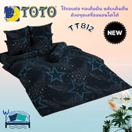 TOTO ชุดผ้าปูพร้อมผ้านวม ครบจบในเซ็ตเดียว (4 Collection) 🔭🌌 Starlit Voyage Galaxy 🌙ลายกาแล็กซี่✨ แ