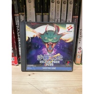 Original Disc [PS1] Salamander Deluxe Pack Plus (Japan) (SLPM-86037)