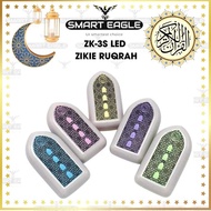 Islamic Zikir Ruqyah Speaker Plug In with Light Zikir Surah Manjil Ruqyah Quran Plug 24hour Plug Sur