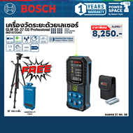 Bosch รุ่น GLM 50-27 CG เครื่องวัดระยะเลเซอร์ 50 เมตร แสงสีเขียว มาพร้อมระบบเชื่อมต่อแบบบลูทูธ (0601