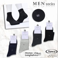 Sorex socks 5730