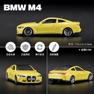 1:64 BMW M4 G82合金模型🚗 汽車模型 小汽車 火柴盒小汽車 合金車 禮物