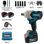 Makita ประแจไฟฟ้าไร้สาย2 ก้อน Brushless Electric Impact Wrench ประแจไฟฟ้า 2 แบตเตอรี่ลิเธียม 6200rpm 520 N.M ประแจไฟฟ้า Torque For Makita 18V บล็อกไฟฟ้าแรงๆ