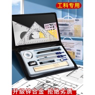 Engineering Machinery Drawing Drawing Tool Set Compass Professional Drawing Drawing Engineering Univ