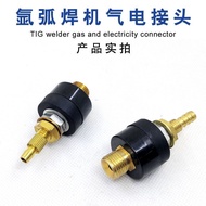 Welding Machine Gas Connector Argon Arc Welding Machine Split Connector Plasma Cutting Machine Conne