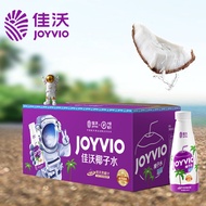 佳沃（joyvio）泰国进口100%NFC椰子水 香水椰 360ml*6瓶 整箱装