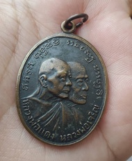 เหรียญหน้าซ้อน หลวงพ่อแดง-หลวงพ่อเจริญ (โบสถ์ลั่น) ปี2512 วัดเขาบันไดอิฐ จ.เพชรบุรี บล็อกนิยมสุด ตาสองชั้น หลังเสาอากาศ