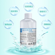 KY💕Nibeili Sodium Chloride Physiological Saline500mlPhysiological Sea Salt Water Cleaning Nose Cleaning Tattoo Embroider